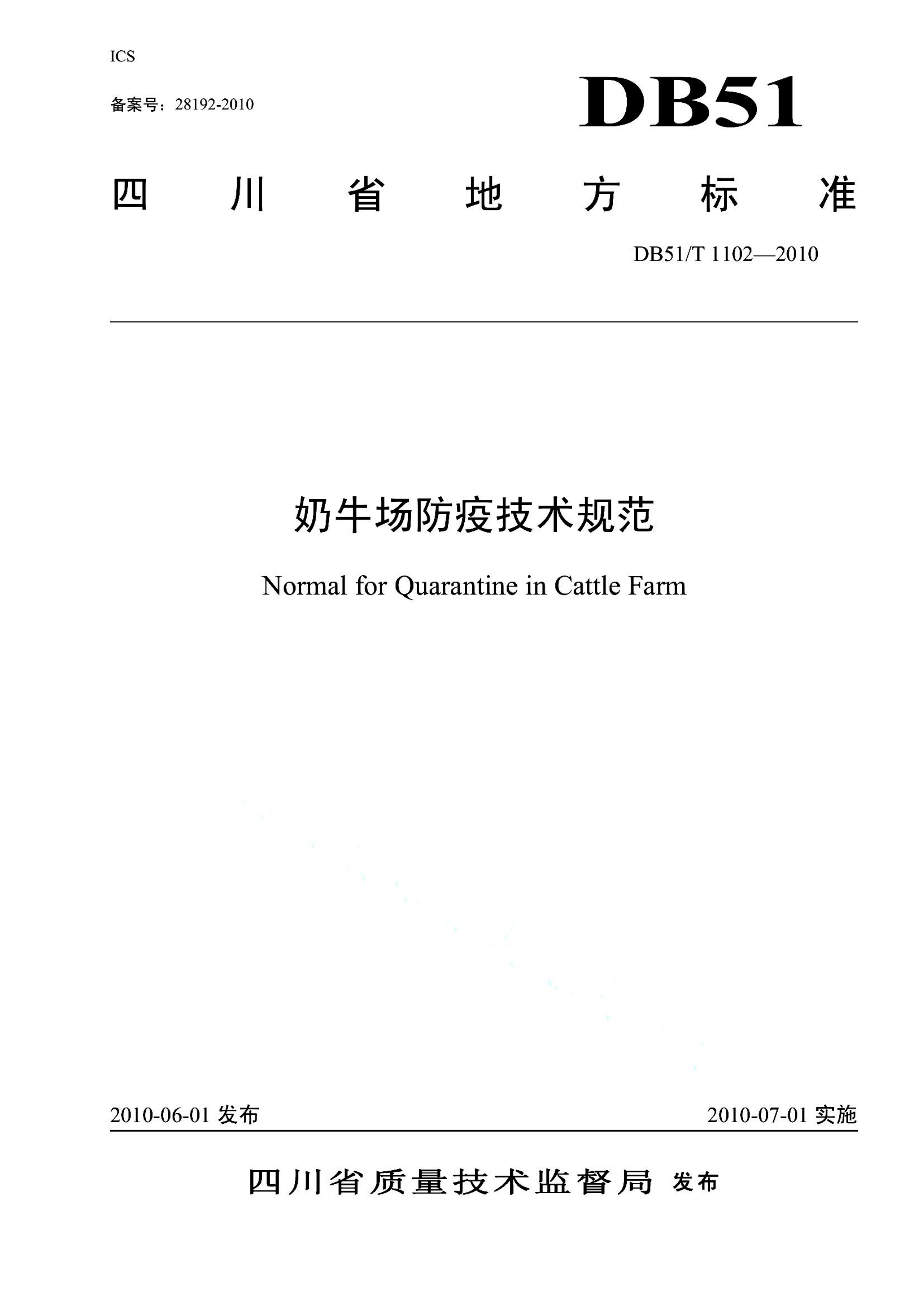 资源详情图